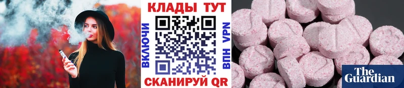 Как найти наркотики Горно-Алтайск КОКАИН Каннабис Мефедрон Гашиш