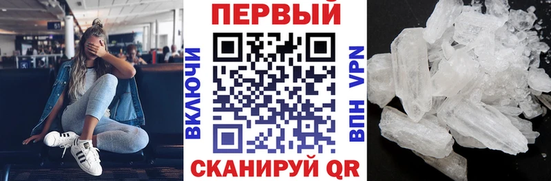 Амфетамин 97% Горно-Алтайск