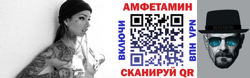 купить наркотики сайты mega Amphetamine 98% Горно-Алтайск
