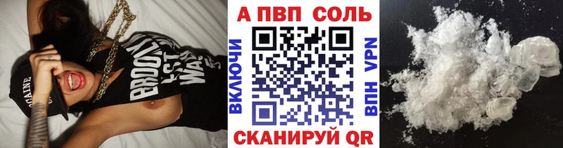 Alpha PVP СК КРИС  Горно-Алтайск 