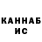 Кетамин VHQ Simpamponchik