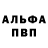 Метамфетамин пудра Sherry