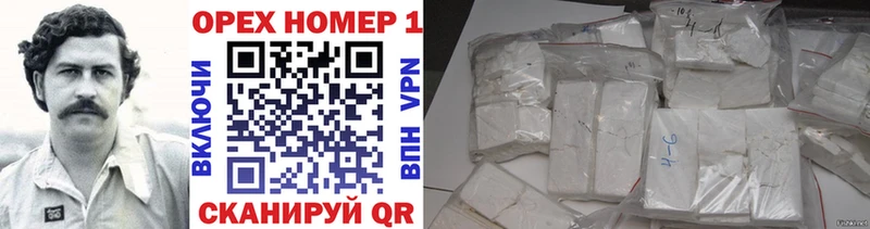 Cocaine Колумбийский  как найти   Горно-Алтайск 