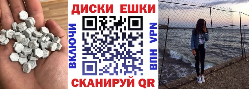Ecstasy круглые  как найти закладки  kraken сайт  Горно-Алтайск 