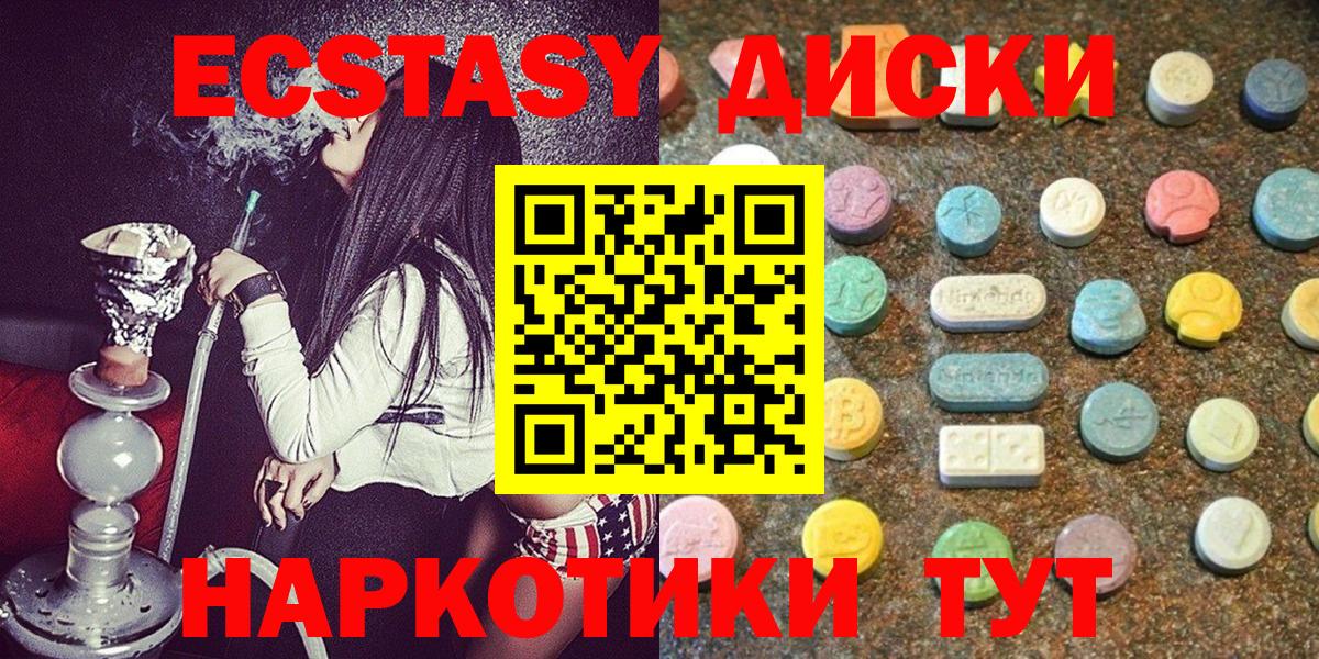 ЭКСТАЗИ Philipp Plein Горно-Алтайск
