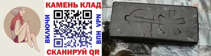 ГАШ hashish  Горно-Алтайск 