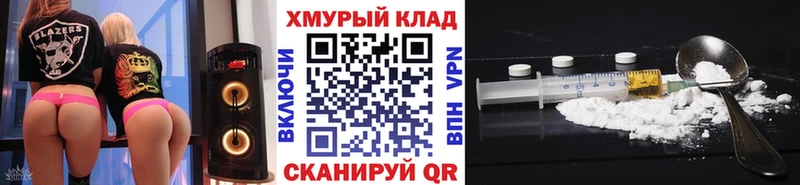 где купить наркоту  Горно-Алтайск  ГЕРОИН VHQ 