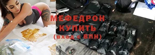 метамфетамин Белокуриха