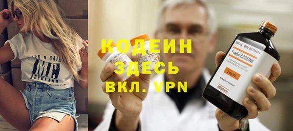 метамфетамин Белокуриха
