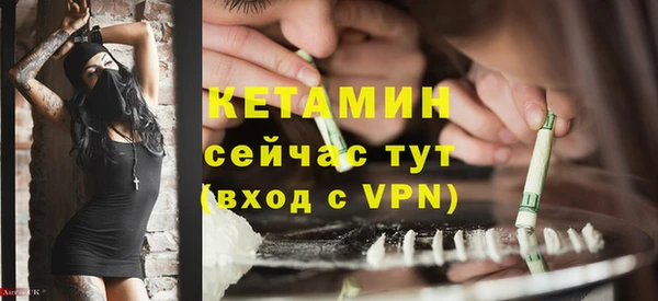 метамфетамин Белокуриха