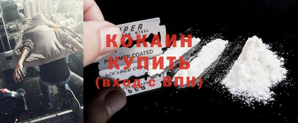 метамфетамин Белокуриха