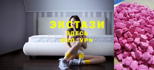 MDMA Беломорск