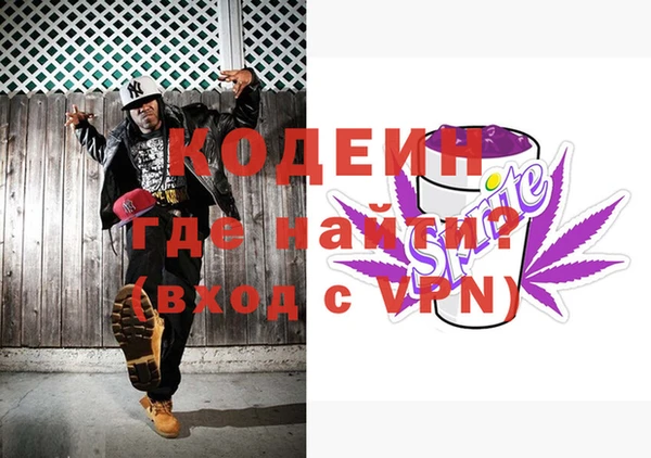 метамфетамин Белокуриха