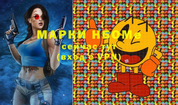 MDMA Беломорск
