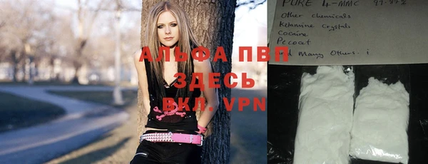метамфетамин Белокуриха