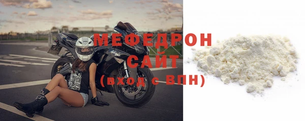 MDMA Беломорск