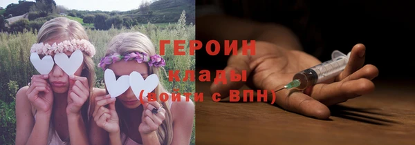метамфетамин Белокуриха