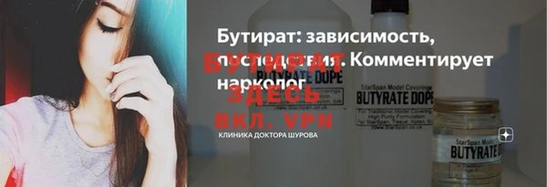 метамфетамин Белокуриха