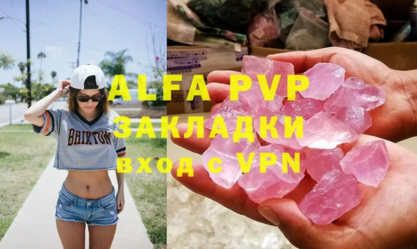 метамфетамин Белокуриха