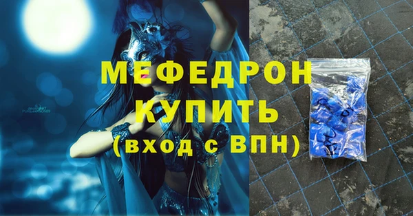 дживик Белоозёрский
