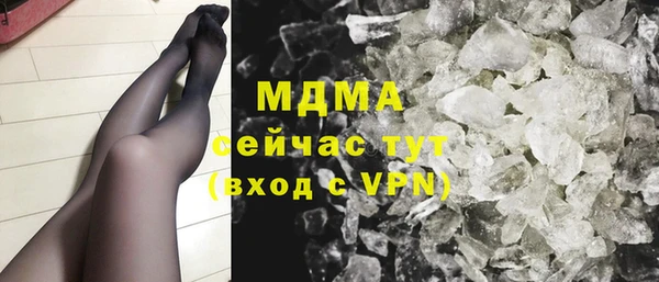 метамфетамин Белокуриха