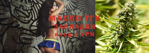 метамфетамин Белокуриха