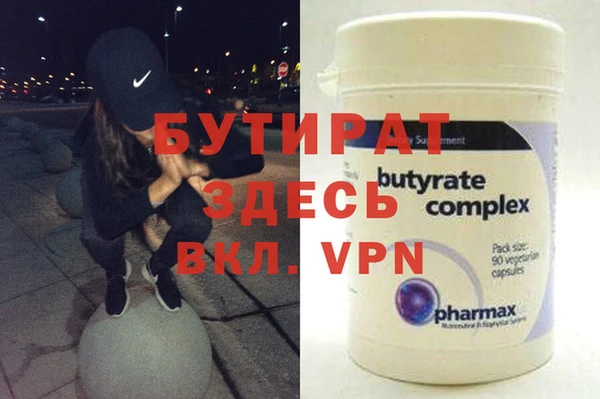 метамфетамин Белокуриха