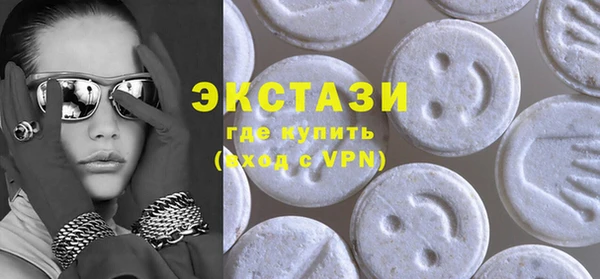 MDMA Беломорск