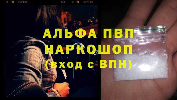 дживик Белоозёрский