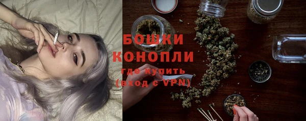 метамфетамин Белокуриха