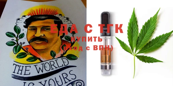 MDMA Беломорск