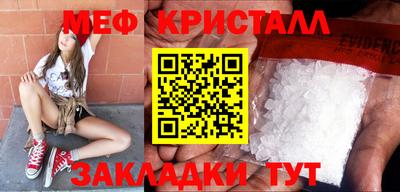 сатива Ливны
