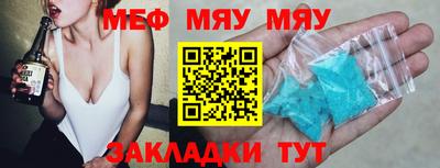 дживик Кумертау