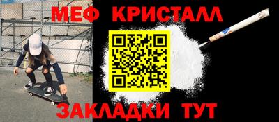 дживик Кумертау