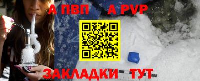 спайс Ликино-Дулёво
