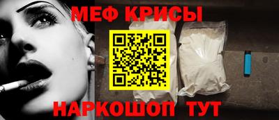 спайс Ликино-Дулёво