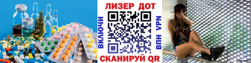 гидра ТОР  Горно-Алтайск  ЛСД экстази кислота 