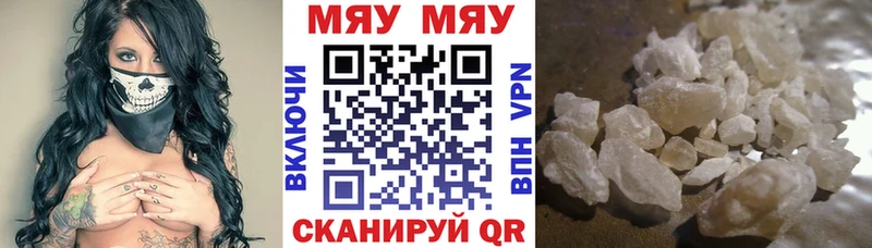 мориарти формула  Горно-Алтайск  Мефедрон 4 MMC 