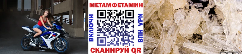 закладка  Горно-Алтайск  ОМГ ОМГ вход  МЕТАМФЕТАМИН мет 