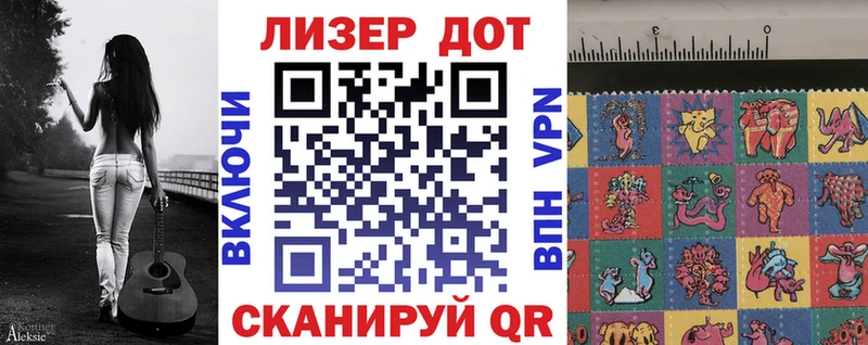 Марки N-bome 1,5мг  это клад  Горно-Алтайск  где найти  