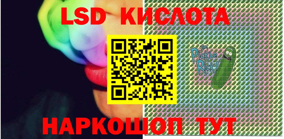 Марки NBOMe 1,5мг Горно-Алтайск