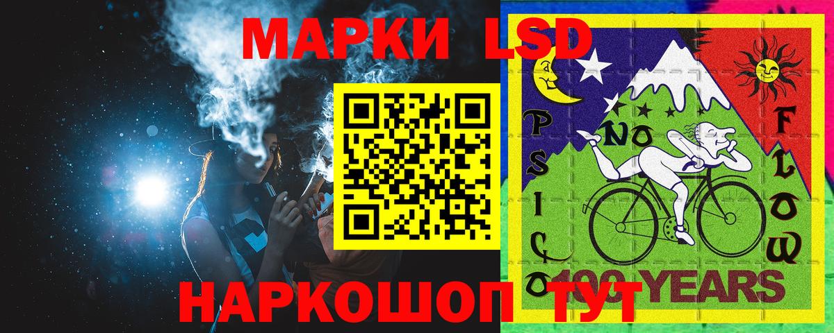 Горно-Алтайск  Марки NBOMe 1,8мг  Вход с VPN 