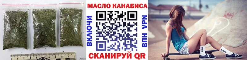 купить закладку  Горно-Алтайск  кракен сайт  ТГК концентрат 