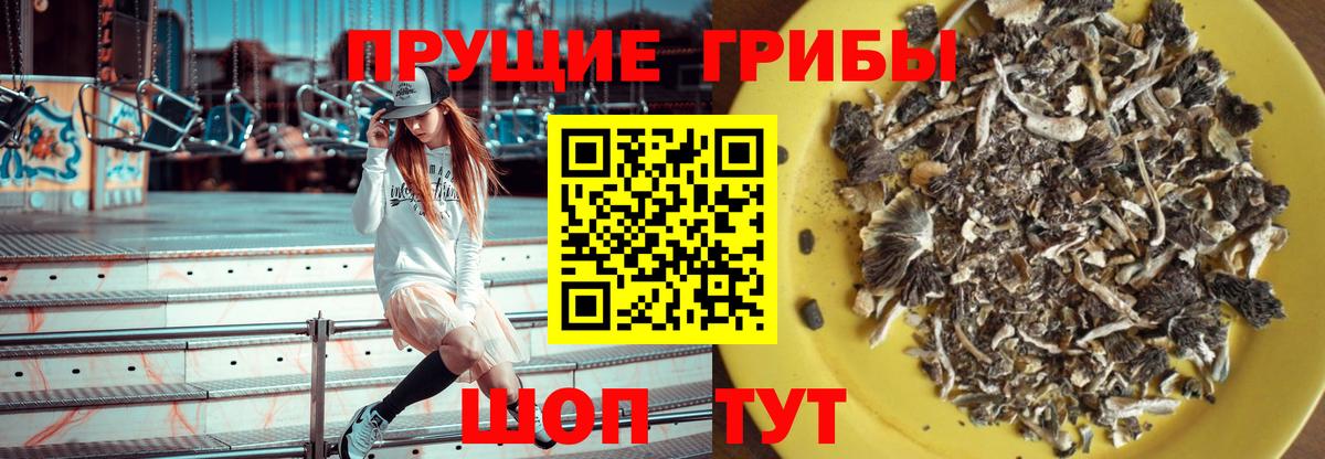 Мефедрон Горно-Алтайск