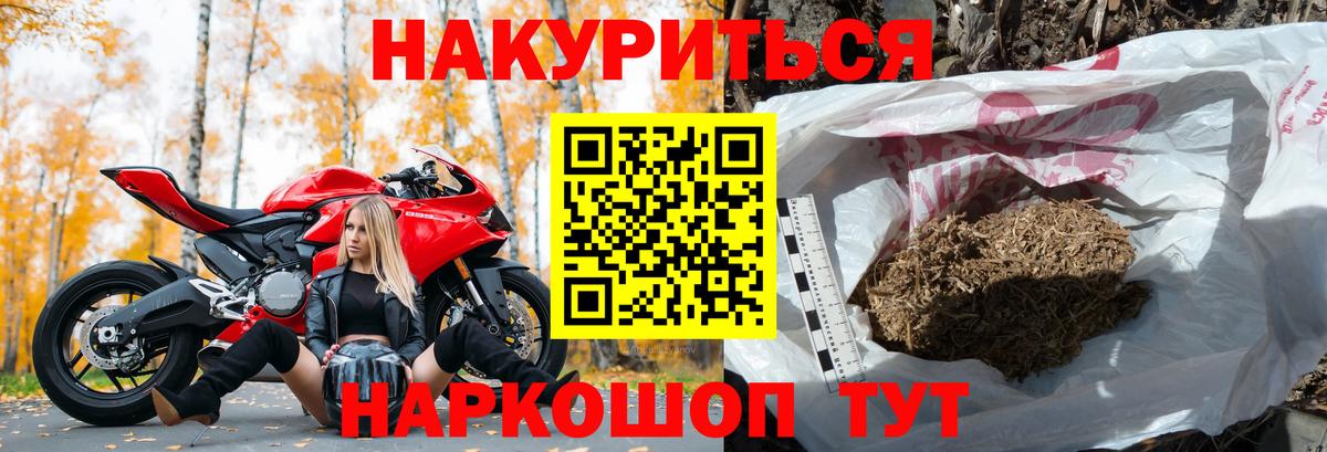 Канабис LSD WEED  Бошки Шишки семена  Горно-Алтайск  Вход с VPN  Шишки марихуана сатива  Марихуана сатива 